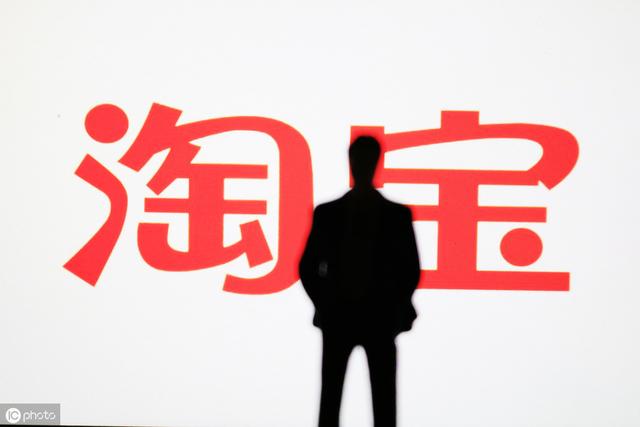 淘宝网多少流量才叫流量,淘宝店铺各种数据的计算公式是什么