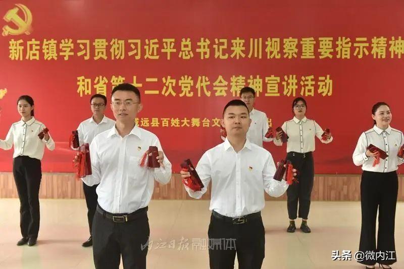 威远新店镇属于哪个镇,资中到威远坐汽车要多久