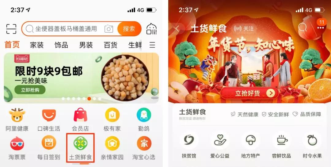 淘宝店铺违规跟宝贝违规有什么区别,淘宝商品市场管理违规怎么处理