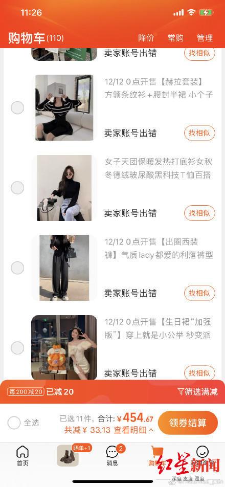 适合一个普通人的副业项目有哪些,普通人如何建立多种收入来源