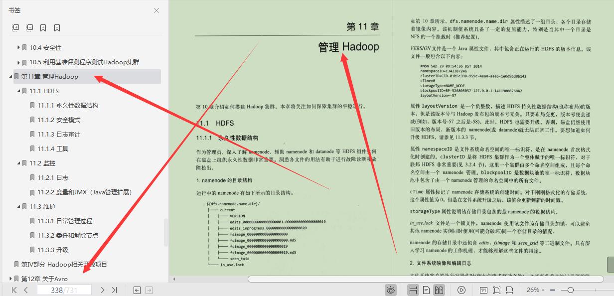 闲鱼199-100怎么抢,在闲鱼上捡漏是怎样一种体验