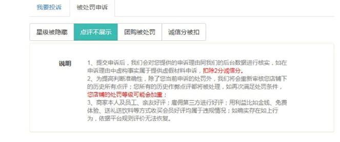 做为一名学生党,购买的东西应该是最划算的了