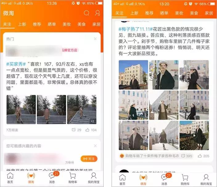 钱真的那么好赚吗,00后创业2年买车买房