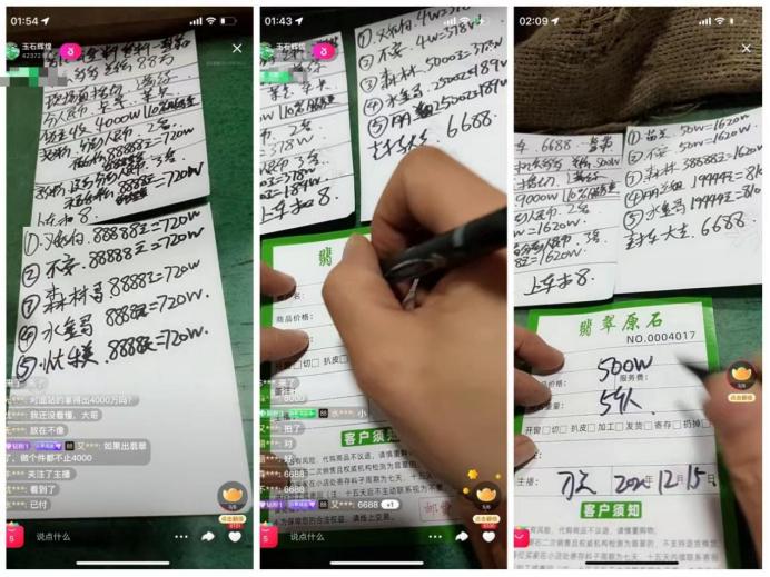 淘宝怎么设置直播权限管理,手机淘宝权限哪些必须允许