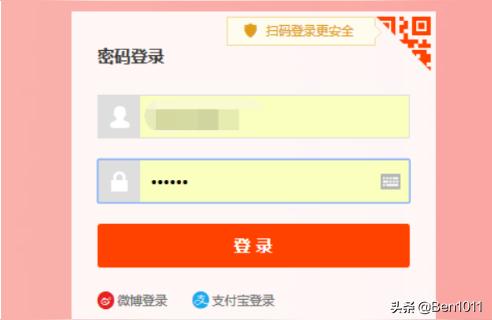 淘宝店铺主账号如何收回,请问淘宝店铺被厂家投诉