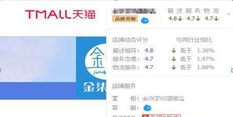淘宝店铺里面怎么写好评和评分,如何快速提升宝贝权重