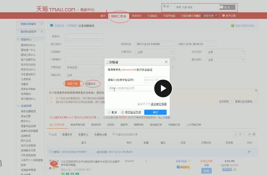 新开的淘宝店铺怎么推广宝贝,直通车投放时间