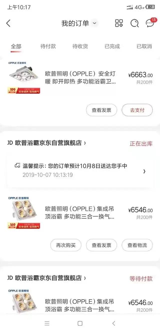 买淘宝会员买苹果可以优惠吗,有没有在淘宝上买东西