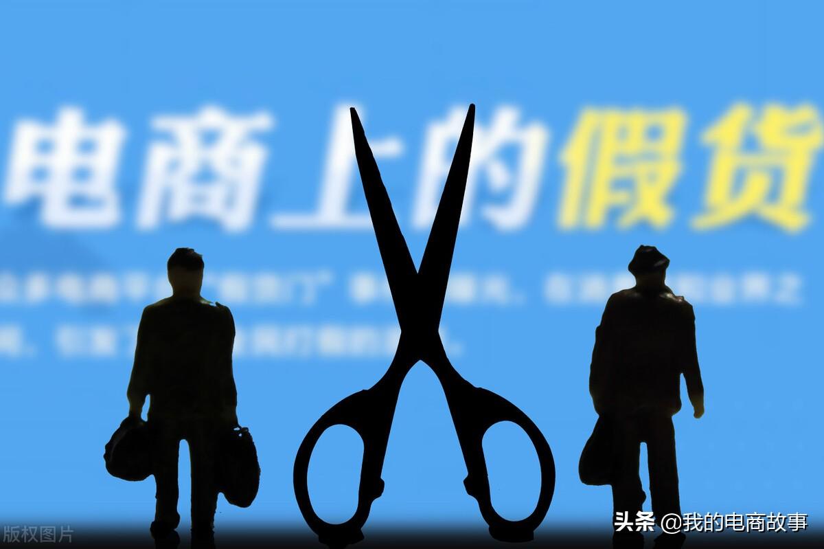 天猫超市保价退差价怎么申请,闲鱼怎么赚钱