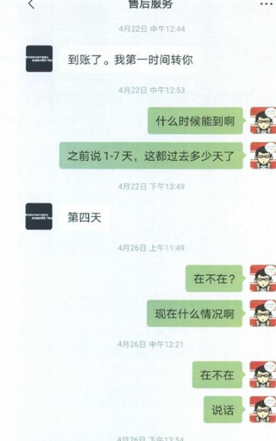 闲鱼购物怎么私聊商家呢,闲鱼人工服务是什么意思