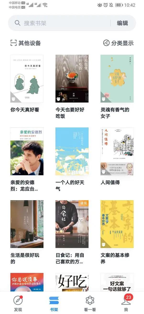 如何淘宝文案兼职,有没有兼职副业介绍啊