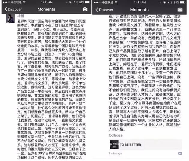 淘宝退货差评后卖家叫我改好评返10块不守信用怎么办,淘宝售后退货有规定评价全五星才可以退吗