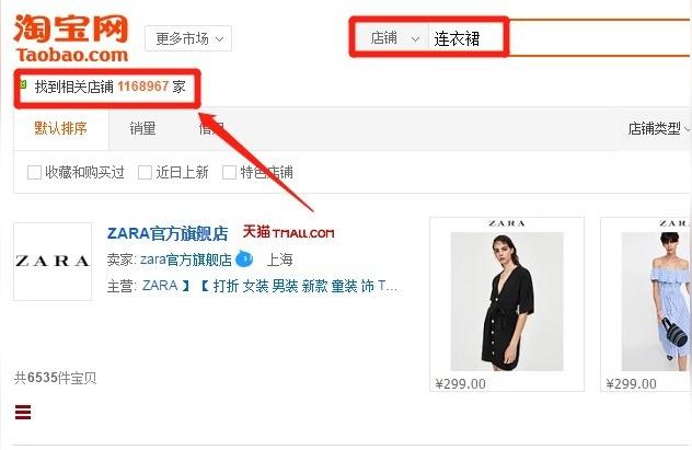为什么京东的东西比淘宝便宜,22年淘宝适合做什么类目