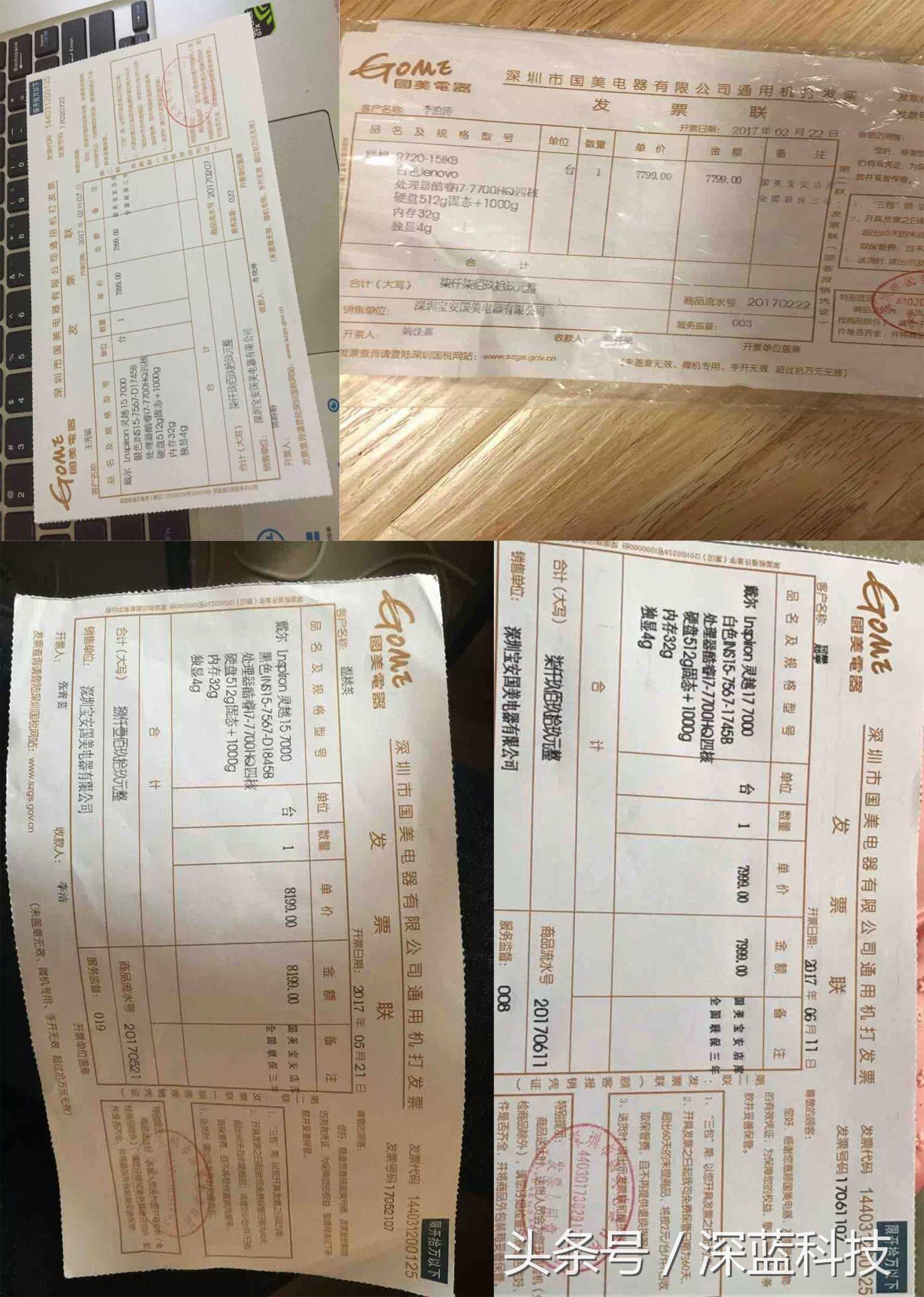 闲鱼上面交的电脑注意什么,如何在闲鱼买到货真价实的电脑