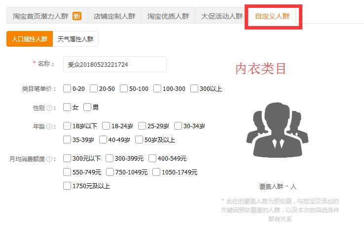 淘宝店铺年龄限制到多少,淘宝号怎么看年龄