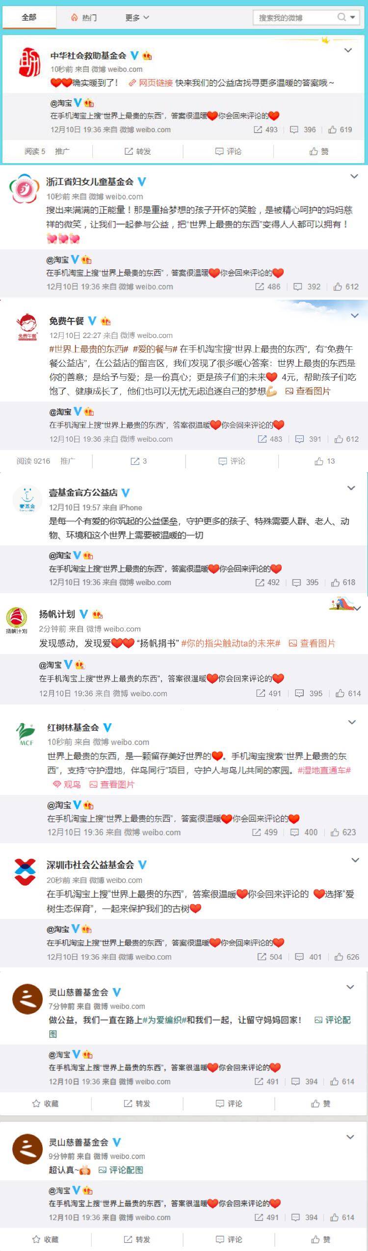 淘宝双11喵糖怎么退队伍,为什么是黑色