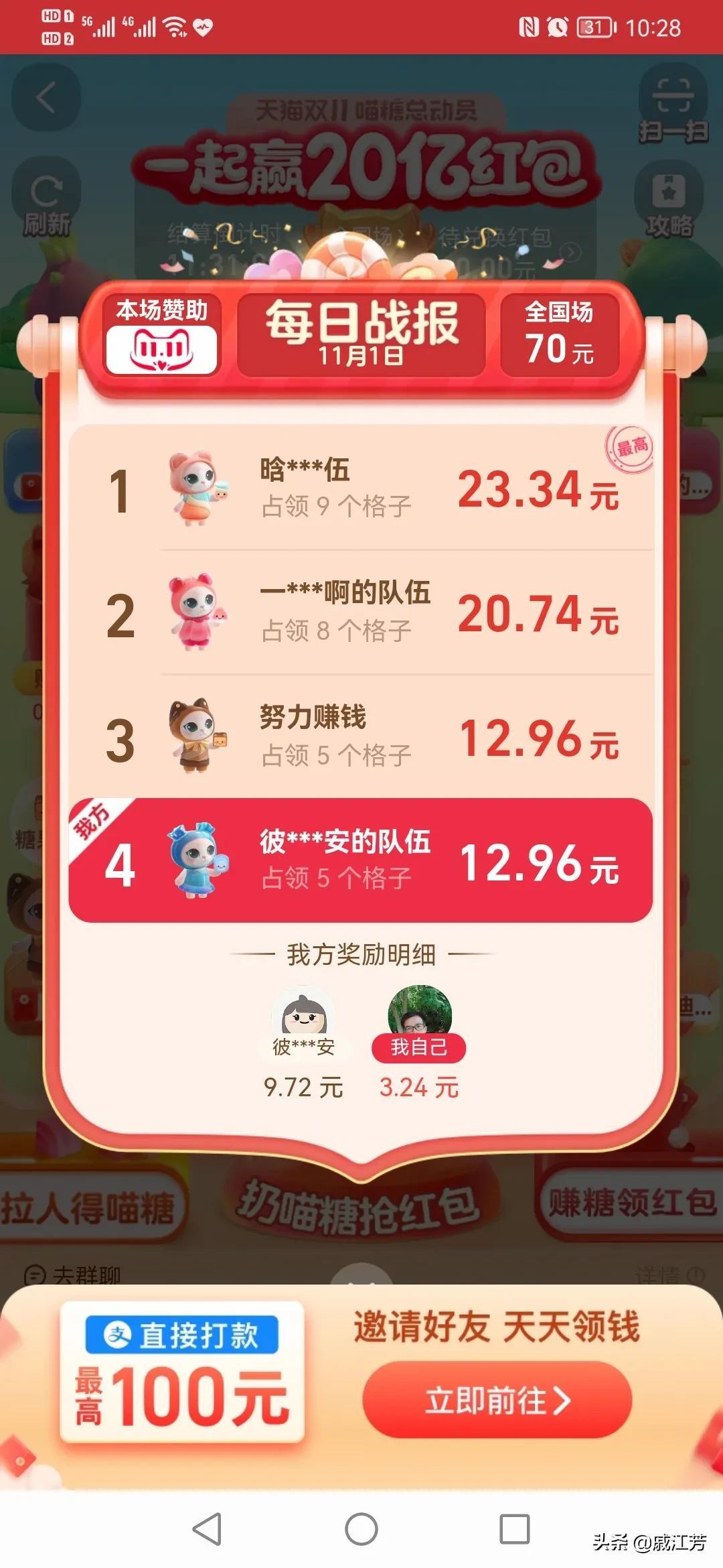 淘宝网上买东西卖家辱骂人怎么办,去当地区的法院起诉