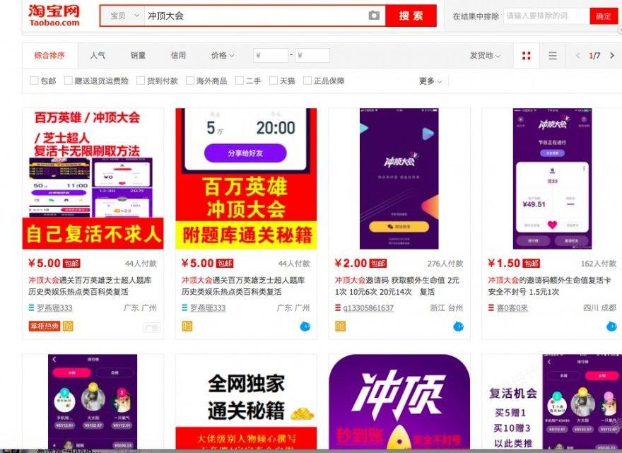淘宝答题最后钱在哪里,支付宝担保账户里的钱怎么取出来