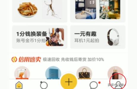 你在闲鱼上买音响遇到最大的坑是什么,闲鱼语音通话有限制吗