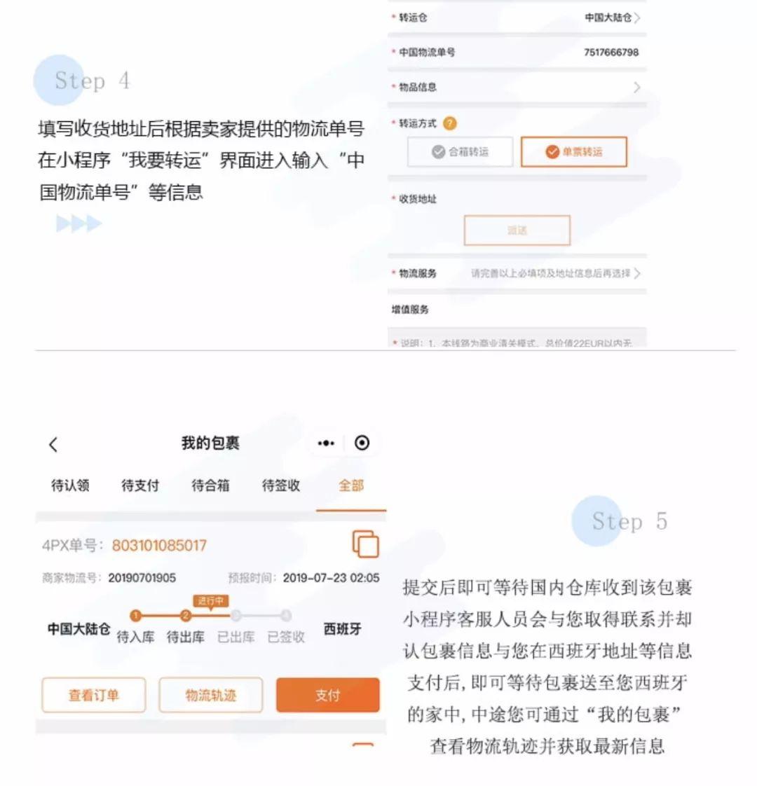 淘宝不包邮产品如何免邮,免费试用到底怎么赢利的