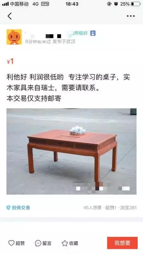 有没有既沙雕又搞怪的朋友圈文案,闲鱼如何做闲鱼运营模式