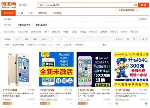 淘宝扩容平板可靠吗多少钱,却有512G乃至1T的容量