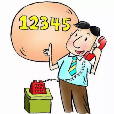 12345需要加河南区号吗?郑州市号是什么？