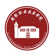 成都职业技术学院好还是成都工业职业技术学院好