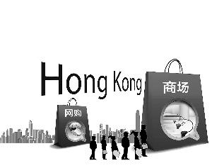 香港网购网站大全,香港人都用什么网上购物交流平台？