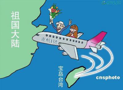 今日海峡两岸直播,央视海峡两岸播了多久了？