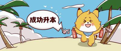 温州大学专升本,温州有哪些专升本的学校啊？