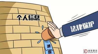 怎么查询个人信息?什么机关可以查询公民个人信息？