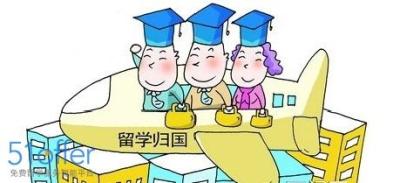 教育部留学认证中心,留学回国后的学历能否获得认可？怎么去认证学历？