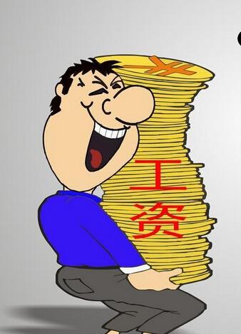 今年就要结束了，公务员还有机会涨工资吗