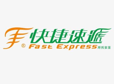 快捷速递有限公司,fastbox是什么快递
