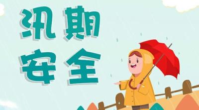 河流的汛期是什么意思？什么是凌汛，什么是汛期，简单点？