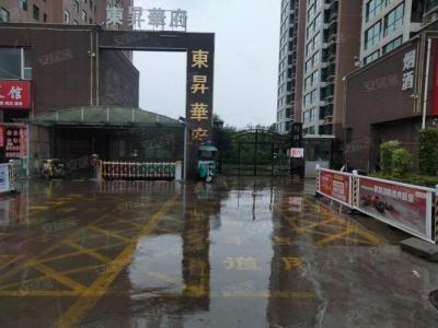 东升华府怎么样？好不好？值不值得买