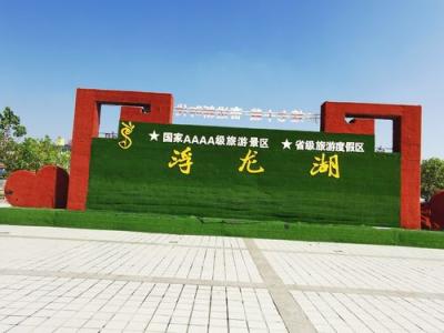 肇庆九龙湖风景区,推荐一下肇庆的旅游攻略可以吗？带小孩游玩吃住三天