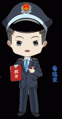 小规模纳税人的账务处理时怎样的？小规模纳税人账务处理流程？