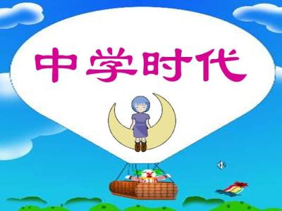 长沙：明德、周南、田家炳中学哪个学校最好？哪个最不好？