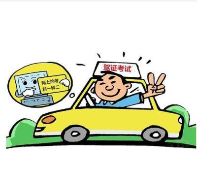 a1到c1驾照能开什么车?a1本能开20米的车吗？