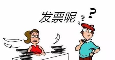 浙江地税发票查询,怎么查其他公司的开票信息