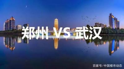 郑州到武汉多少公里,河南郑州到湖北武汉多远，坐火车得多少钱