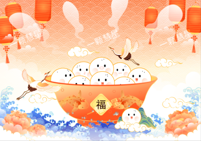 元宵节的晚上,你曾经看到过哪些花灯,请选择你最喜欢的一种写下来