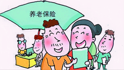养老保险的种类,养老保险都有哪几种类型？买哪种最好