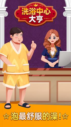 武汉哪里有最好的洗浴中心?武汉洗浴养生会所哪个好？