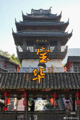 南京周边宝华镇3.5年内能否并入南京？宝华未来几年有发展前途吗？