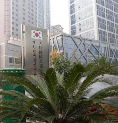大韩民国驻广州总领事馆,广州有多少领事馆