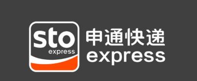 申通快递费用查询,寄申通快递要多少邮费？
