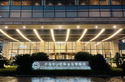 武汉喜来登是几星级酒店？武汉七星级酒店前十名